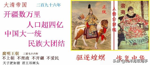 《明史》是清朝人写的，请问哪个版本的《明史》更接近历史的真相？