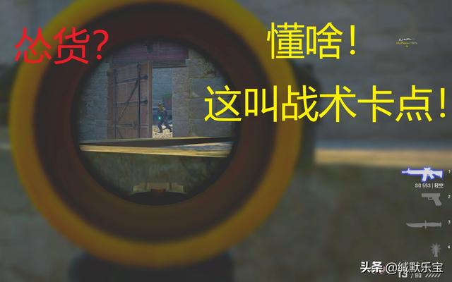 穿越火线闹鬼:除了穿越火线，有什么射击游戏推荐