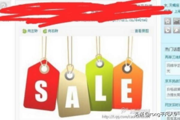 微信公众号推广:如何推广自己的微信公众号？