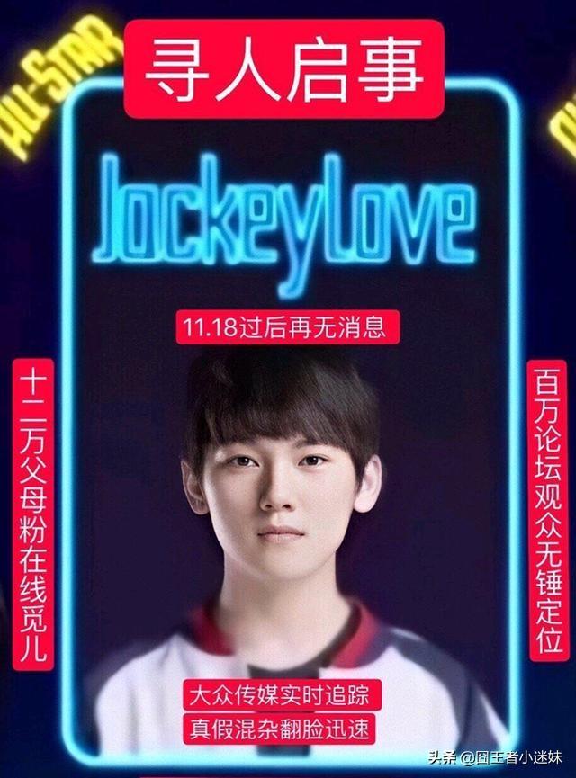 喻文波:Jackeylove为什么当初要离开iG？