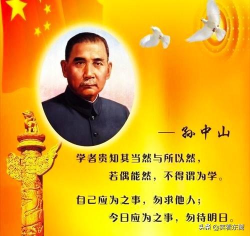 孙中山出生地:中山市和国父孙中山有什么关系吗？