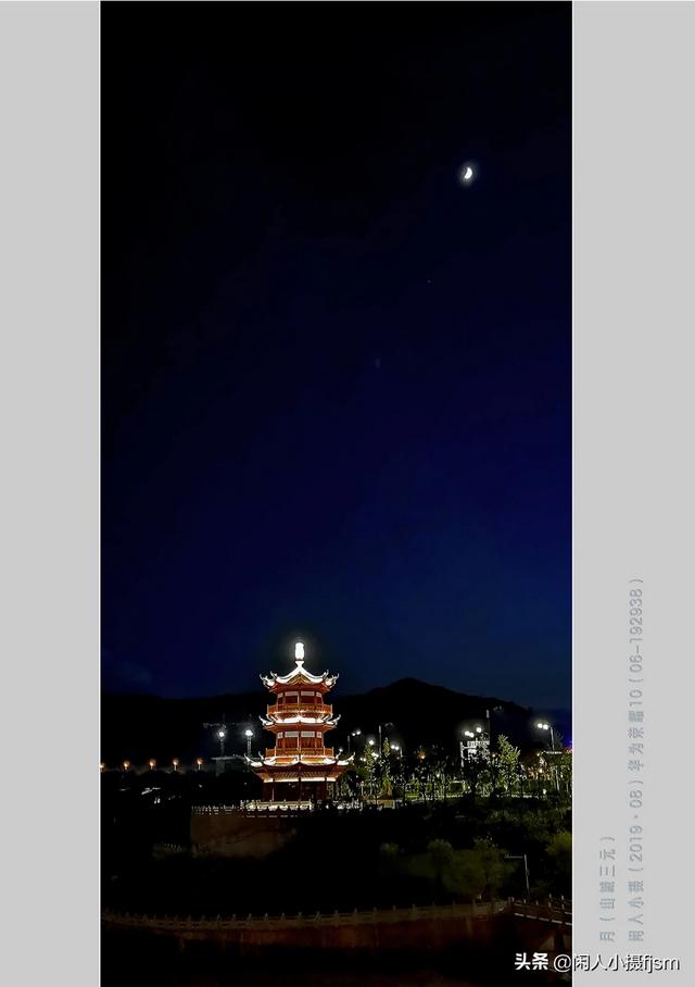 使用手机拍摄，使用“前景”有什么技巧