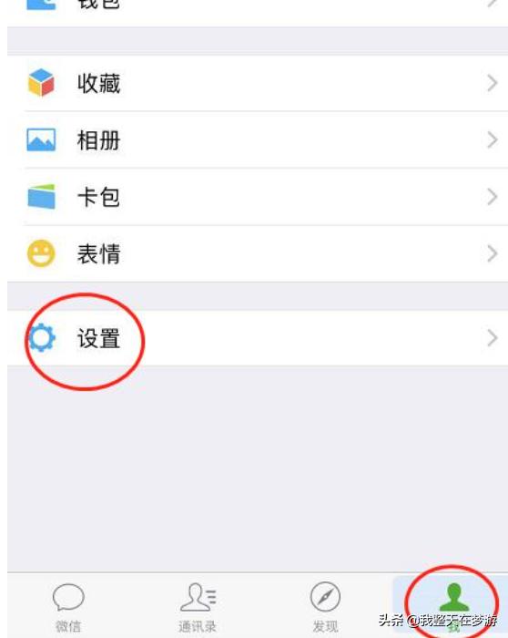 微信怎么群发信息给好友-微信一键群发所有人