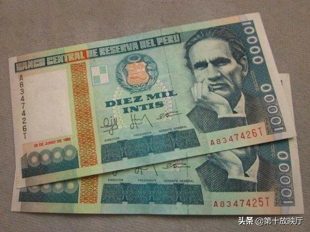 是哪国的货币(magau是哪国的货币)