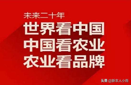 中国观赏鱼论坛惠农网:请问没有粉丝基础，家里好多农产品，怎样卖农产品？