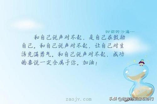 微信里的御剑乾坤<a href=https://maguai.com/list/48-0-0.html target=_blank class=infotextkey>游戏</a>:我要中考了，我一直很迷茫，可以给点建议吗