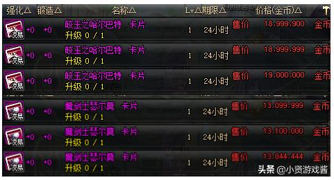 DNF为什么春节版本有玩家建议练一个附魔师,附魔师有这么赚钱吗？
