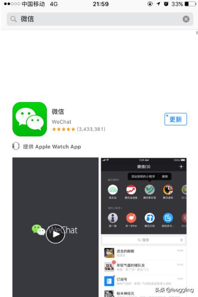 微信群收款在哪儿:怎么使用微信中的群收款功能