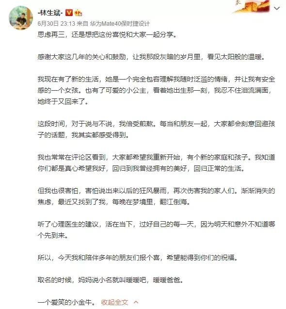 白冰冰丧女案事件:如何看待天津67老人捅杀年轻女士事件？