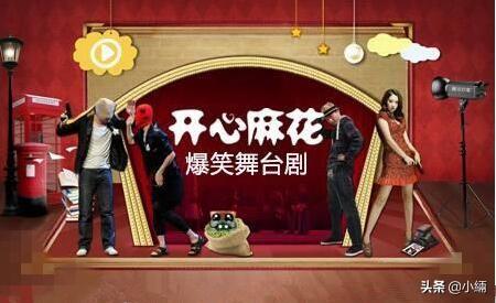 德云社新烂片《鼠胆英雄》,口碑票房双扑街,为何不学学开心麻花？