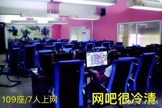 一网吧推出“女神卡”,18-30岁的女生永久免费上网,如何评价？