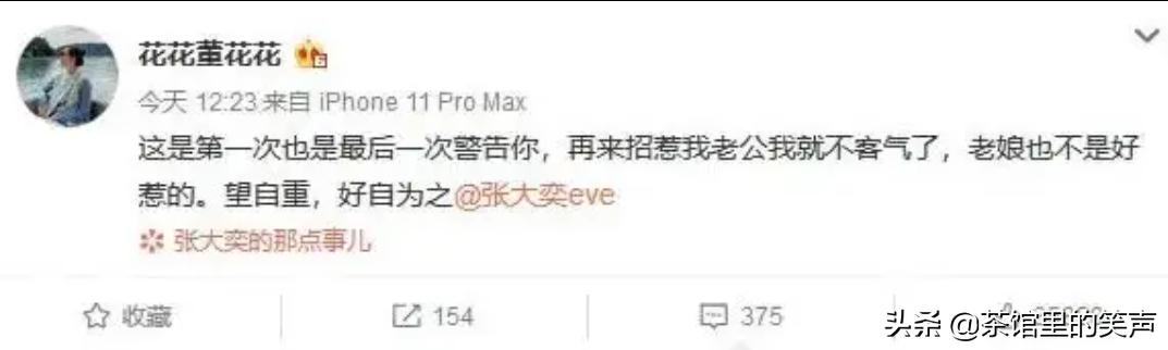 如果蒋凡被阿里开了,从此以后没有事业,张大奕还会为他生孩子么？