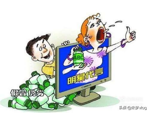 明星减肥产品:明星代言的减肥产品可靠吗