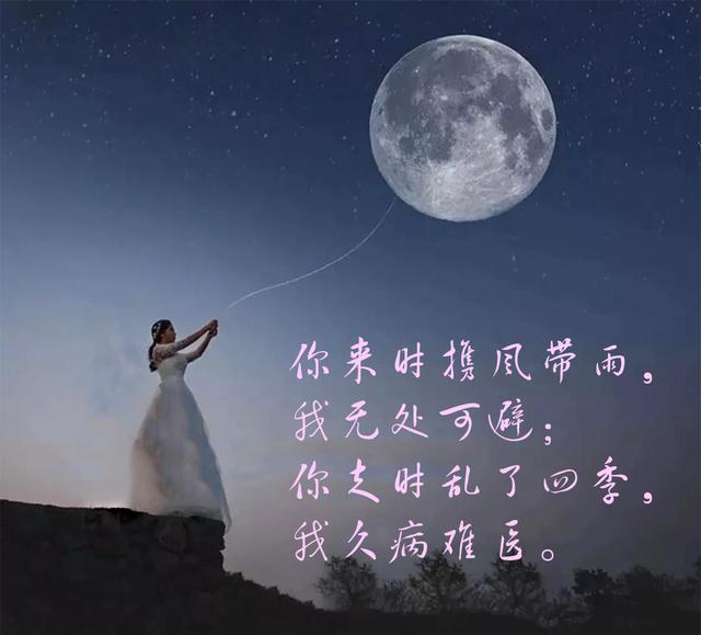 简单的<a href=https://maguai.com/list/55-0-0.html target=_blank class=infotextkey><a href=https://maguai.com/list/55-0-0.html target=_blank class=infotextkey>生活</a></a>说说简短:有简短走心的句子分享吗？(简短走心的情感句子)