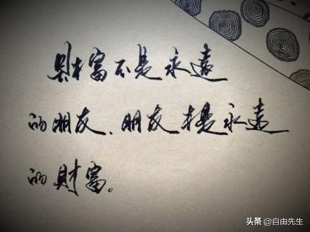 “朋友是用来麻烦的，长久互不麻烦不联系，友情就淡了”你怎么看