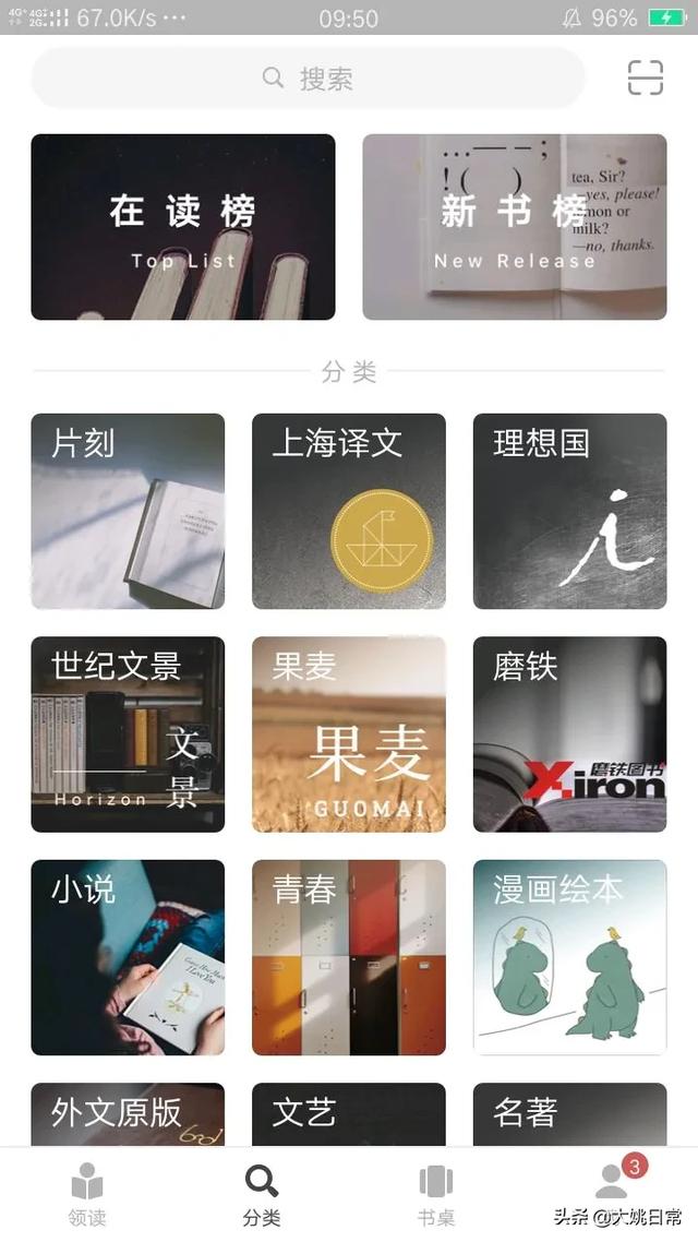 看书哪一个软件最好最全面？