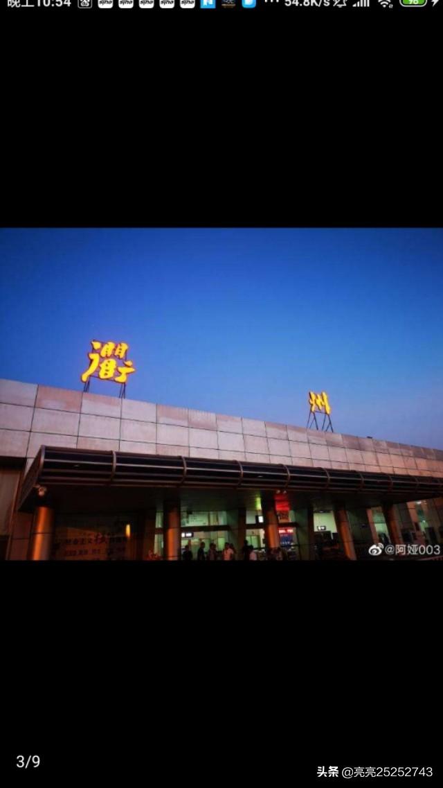 衢州乌石山:浙江省有哪些很少有人知道但很好玩的地方？