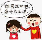 好的朋友突然把自己的微信给删了，还应该和她来往吗