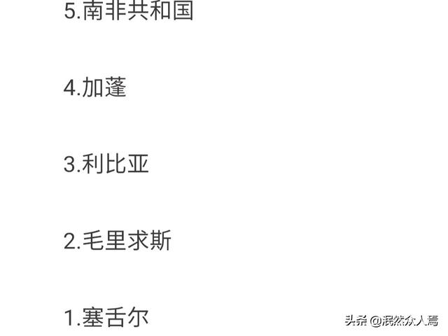 非洲斑马鱼寿命:非洲人的平均寿命大概是多大?最高寿命是多少？