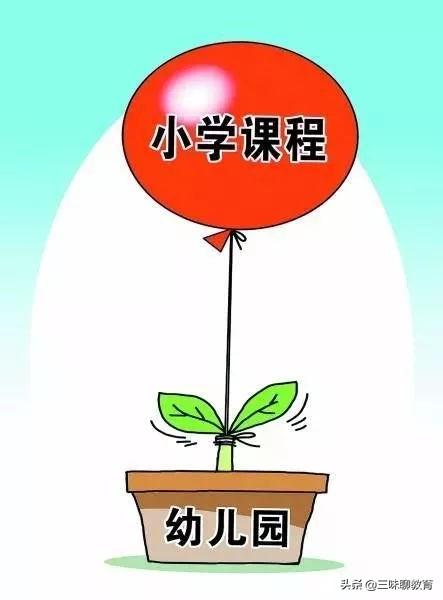 孩子的起跑线重要吗？