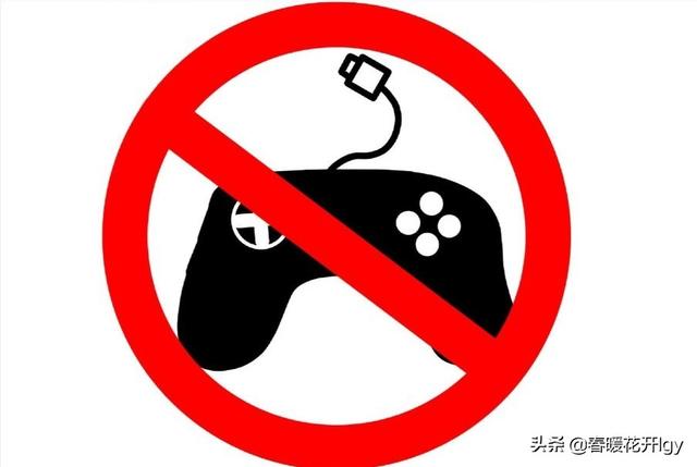 部分人都提倡禁止游戏,孩子玩游戏该禁止吗?