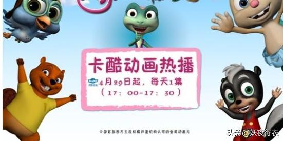 全部加非猫动画片:卡酷少儿频道2005到2010年，所有播过的动画？
