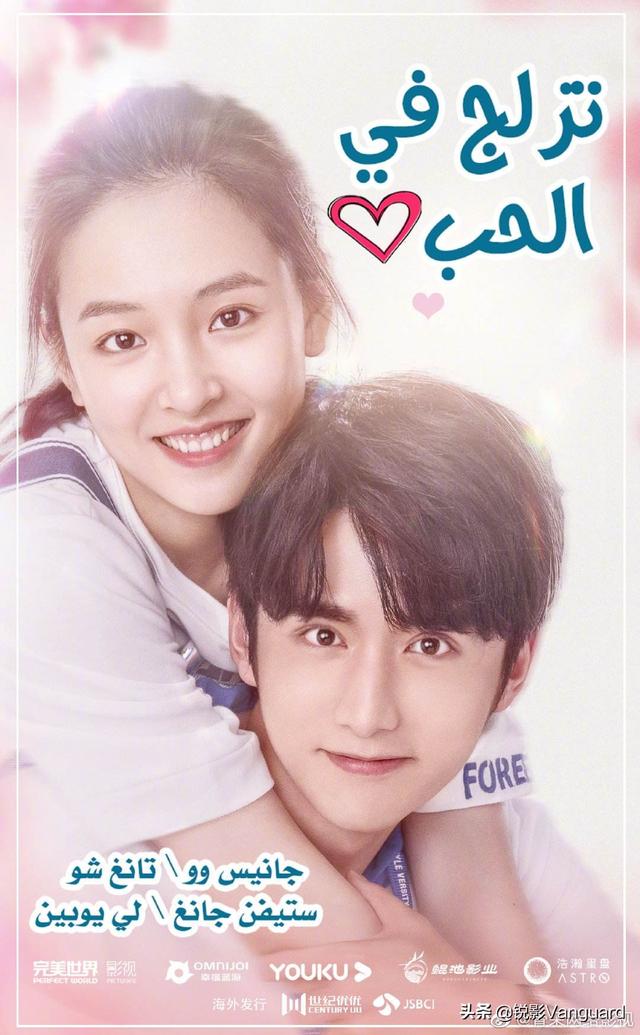 头条问答 - 如何评价吴倩,张新成主演的电视剧《冰糖炖雪梨》?