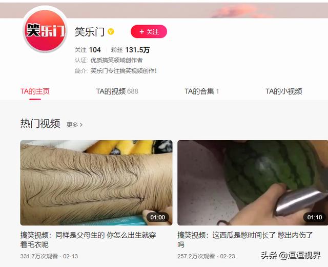 搞笑寻猫启示图集:头条的搞笑领域有哪些？有哪些创作建议？