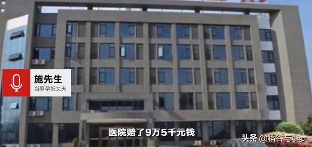 求你不要喝堕胎药:肥东安贞医院护士将打胎药当安胎药给孕妇服用，受到怎样的处置？
