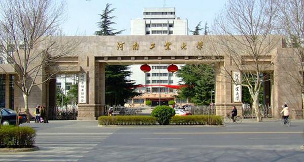 河南工业大学怎么样：河南工业大学播音主持怎么样