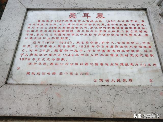 聂耳简介:你认为最能代表自己家乡的一个历史人物是谁？