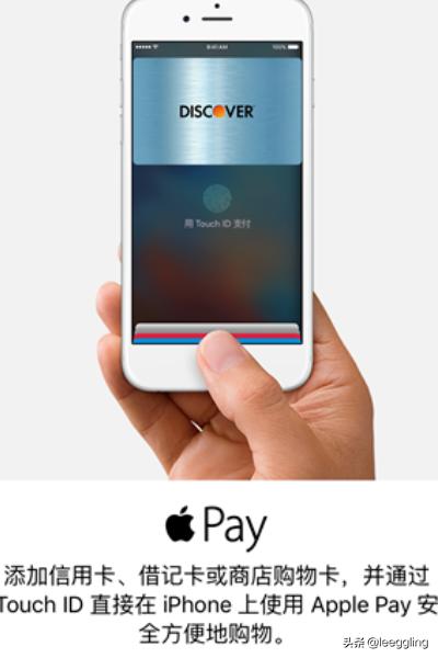 苹果钱包怎么用，ApplePay怎么用苹果支付钱包如何开启设置