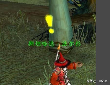 瑞瓦:[魔兽世界]术士职业坐骑怎么获得？
