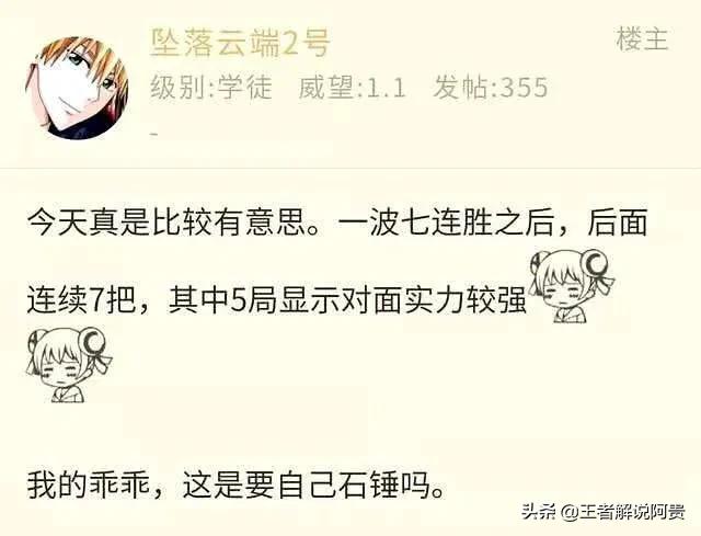 王者荣耀以后能出个制裁局吗,碾压局质量局制裁局？