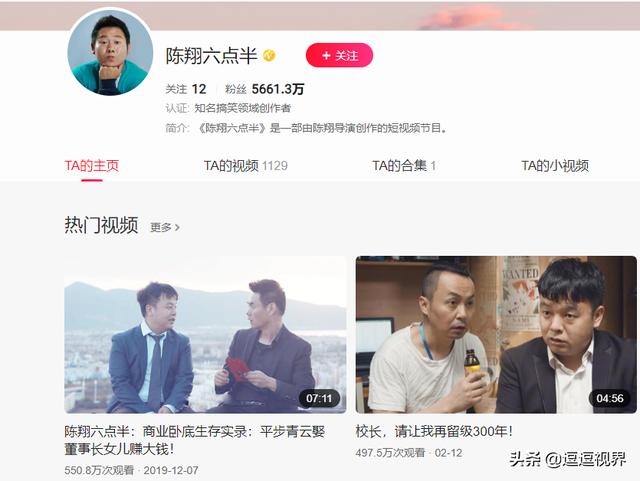 搞笑寻猫启示图集:头条的搞笑领域有哪些？有哪些创作建议？