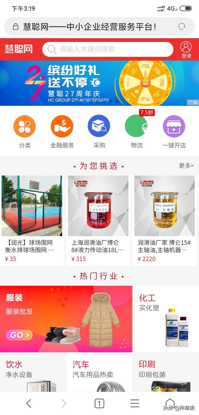 摆地摊一般都去哪进货，想摆地摊卖小商品到哪里去进货