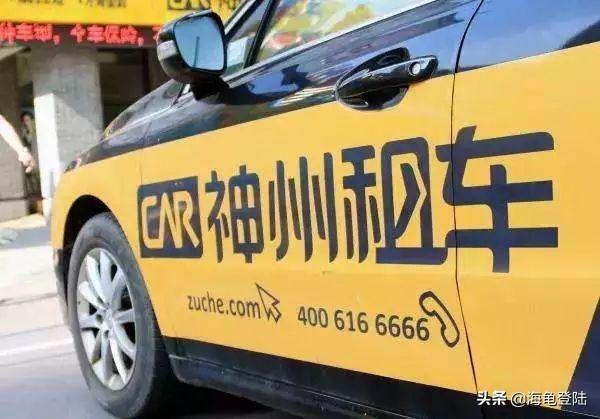 周末想自驾出去玩,在哪租车比较好？