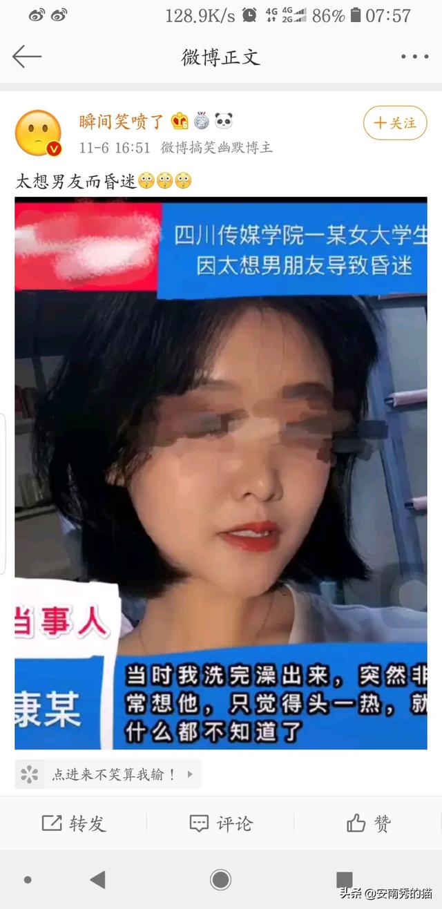 朋友圈配图搞笑:你见过的最搞笑的事情、图片或朋友圈是怎样的？(搞笑的朋友圈图片)