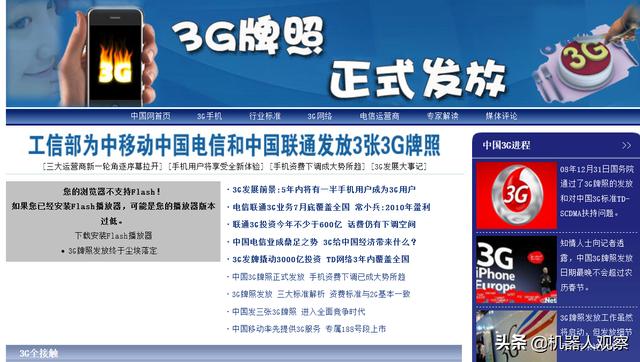杉杉控股:中国企业该从华为身上学什么？