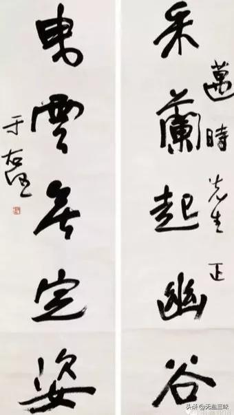 书法提款里,嘱书和雅正的区别是什么呢？