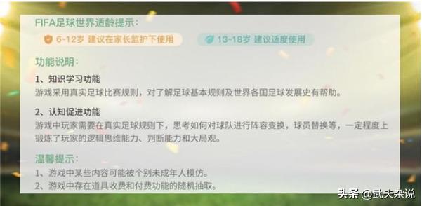 孩子使用手机同样实名注册,大家认为是否可行？