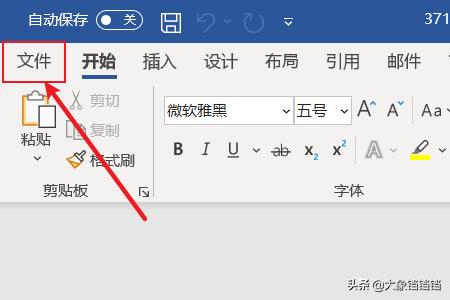 java word 转pdf，java如何实现word转PDF