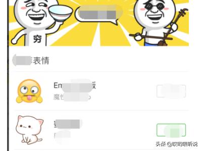 微信聊天表情符号大全:微信新表情在哪找，分别代表什么意思？