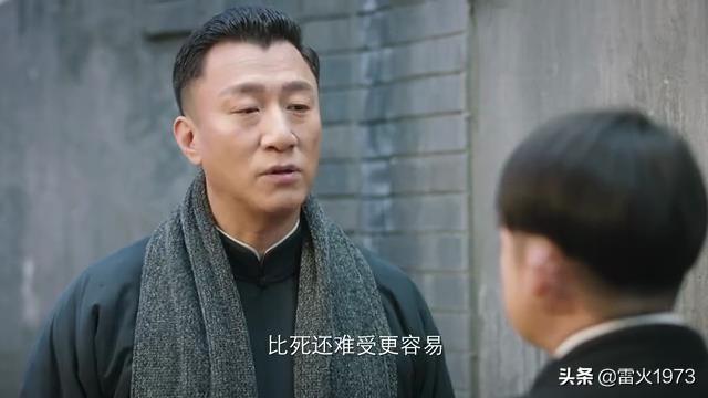 铁林是什么电视剧角色:你被电视剧《新世界》里面哪些情节气坏了？
