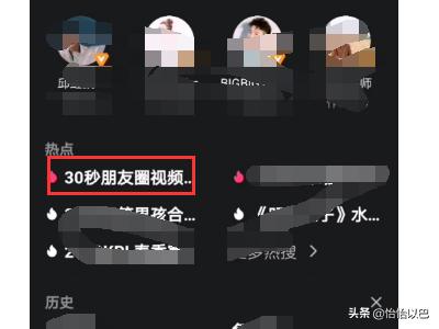 微信<a href=https://maguai.com/list/256-0-0.html target=_blank class=infotextkey><a href=https://maguai.com/list/256-0-0.html target=_blank class=infotextkey>朋友圈</a></a>怎么发视频详细教程:微信<a href=https://maguai.com/list/256-0-0.html target=_blank class=infotextkey><a href=https://maguai.com/list/256-0-0.html target=_blank class=infotextkey>朋友圈</a></a>如何发布30秒视频？