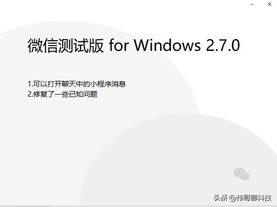 微信是一种<a href=https://maguai.com/list/55-0-0.html target=_blank class=infotextkey>生活</a>官网:微信解封人脸识别不了怎么办