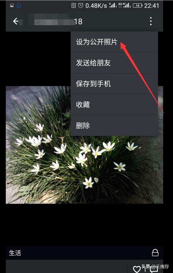 怎样才能让一个人看不到你的<a href=https://maguai.com/list/256-0-0.html target=_blank class=infotextkey>朋友圈</a>？(怎么不让别人看我的<a href=https://maguai.com/list/256-0-0.html target=_blank class=infotextkey>朋友圈</a>)