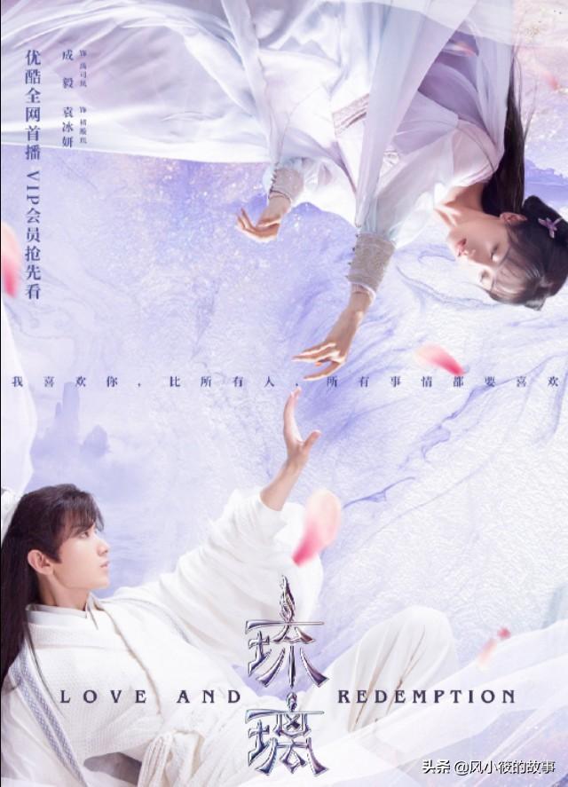 琉璃美人煞结局:琉璃美人煞结局描述，谢谢？