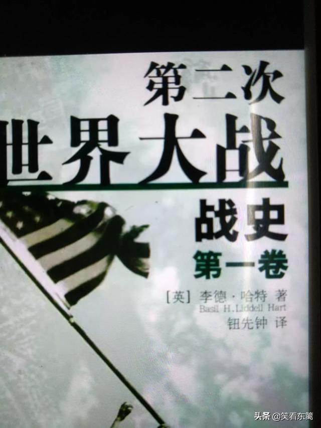 白村江之战:为什么抗日剧，抗美剧中的敌人叫做“日本鬼子”“美国鬼子”？