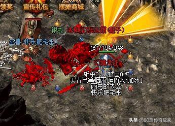 哪款《传奇》爆率高？